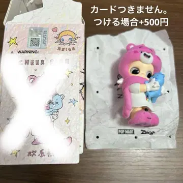 zsiga cheer bear 케어베어