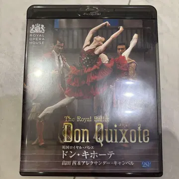 영국 로얄 발레단 돈키호테 BluRay