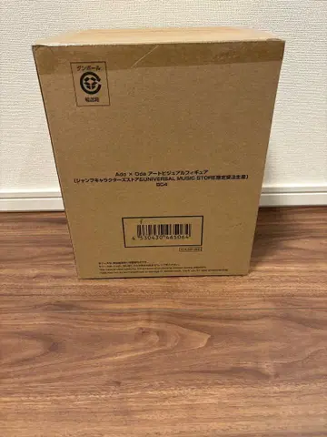 Ado x Oda 아트 비주얼 피규어