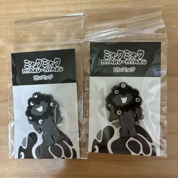 블랙 미야쿠미야쿠 핀 배지 2개 세트