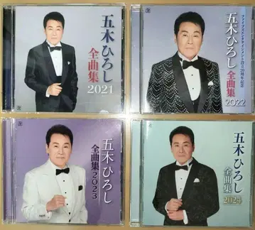 이츠키 히로시 전곡집 2021-2024 4권 CD 세트