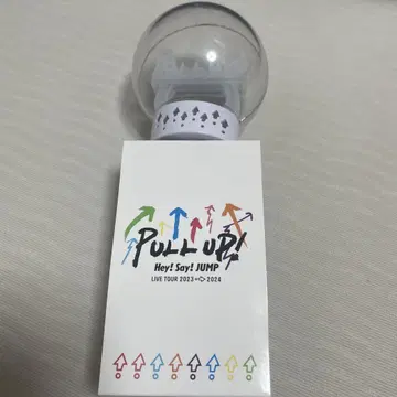 응원봉 (Hey! Say! JUMP PULL UP!)