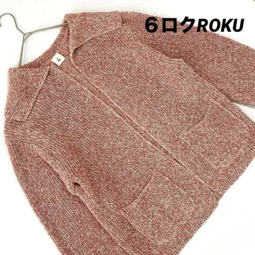 새상품급 6로쿠 ROKU 레드 화이트 믹스 가디건 세일러 카라