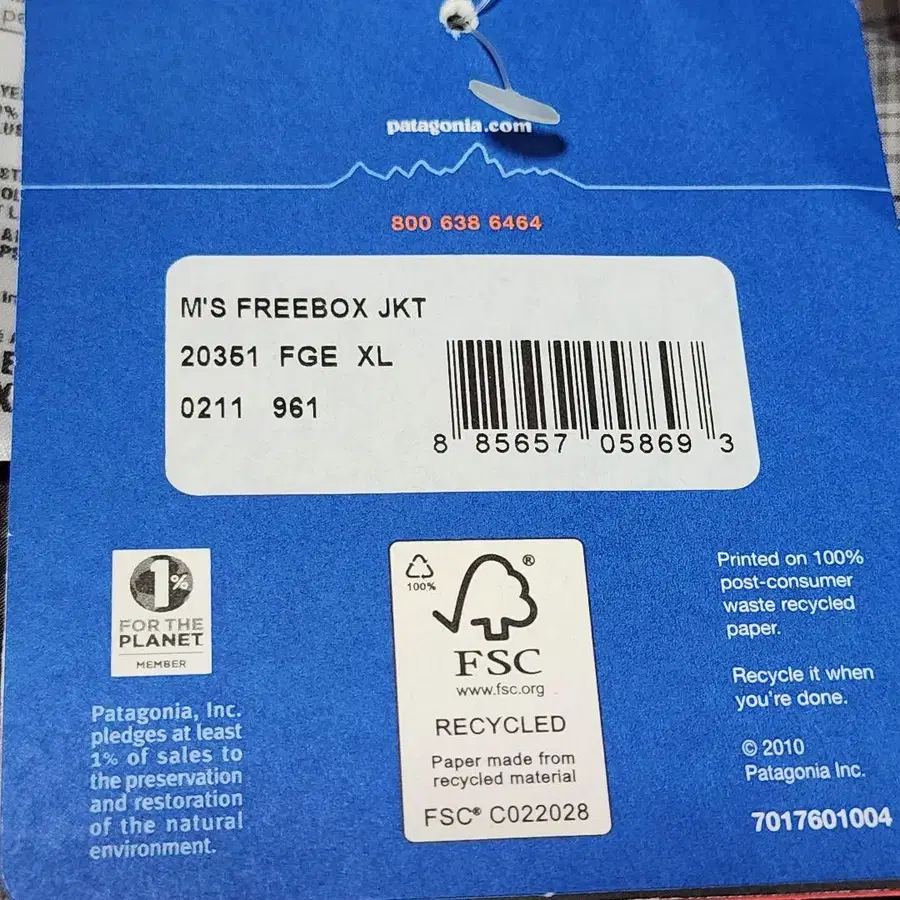 11번째 상품 이미지