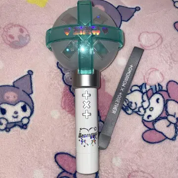 txt 응원봉