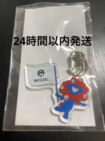 MAZZEL 미야쿠미야쿠 아크릴 키링 Leminomusic fes