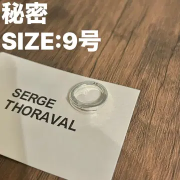 세르주 트라발 SERGE THORAVAL 비밀 반지