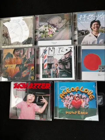 Hump Back 앨범 8개 묶음 판매 포스터 포함