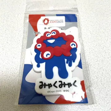 오에카키상 미야쿠미야쿠 3D 러버 마스코트 마그넷 미야쿠미야쿠