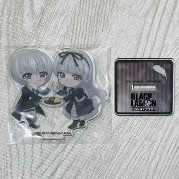 블랙 라군 헨젤과 그레텔