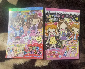 헤이세이 레트로 메모장