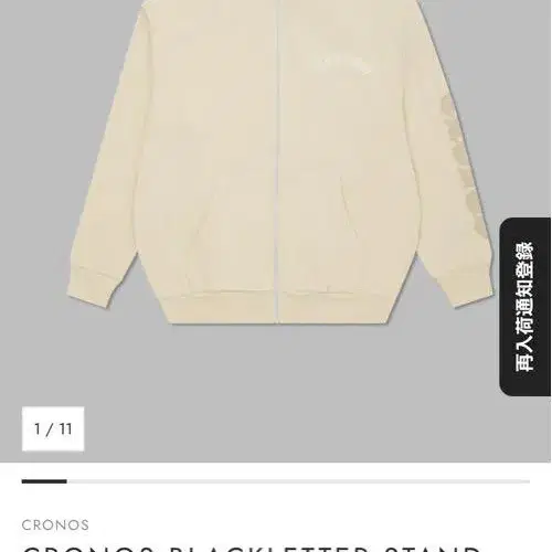 1번째 상품 이미지