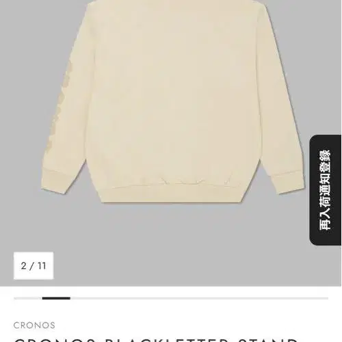 2번째 상품 이미지