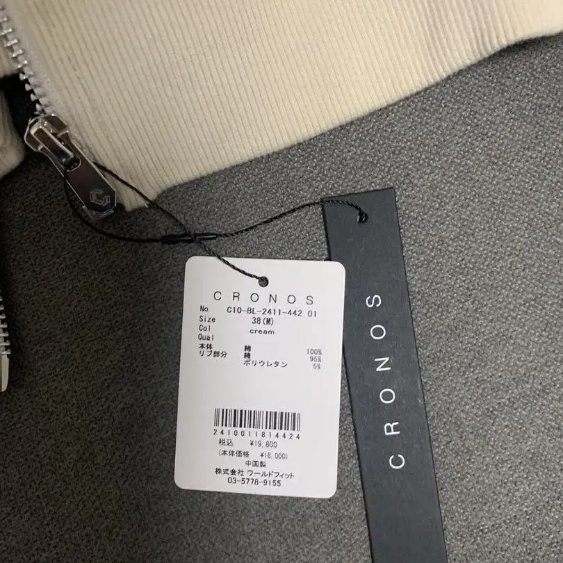 8번째 상품 이미지