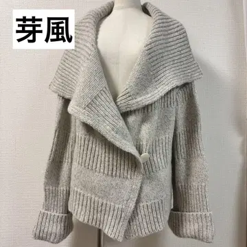 새상품급 센소유니코 메후 자꾸리 니트 가디건 라이트 그레이