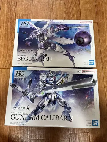 HG 건담 칼리버넌 & 베기루베우 세트