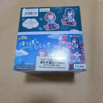 리멘트 히로아카 6개입 BOX 피규어 어른 구매 풀 컴프 세트