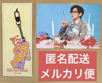동방신기 창민 CHANGMIN 굿즈 솔로 콘서트 히로시마 키링