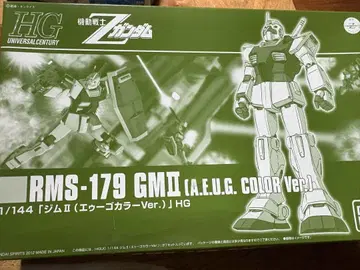 HGUC GM II (A.E.U.G COLOR Ver.) 1/144