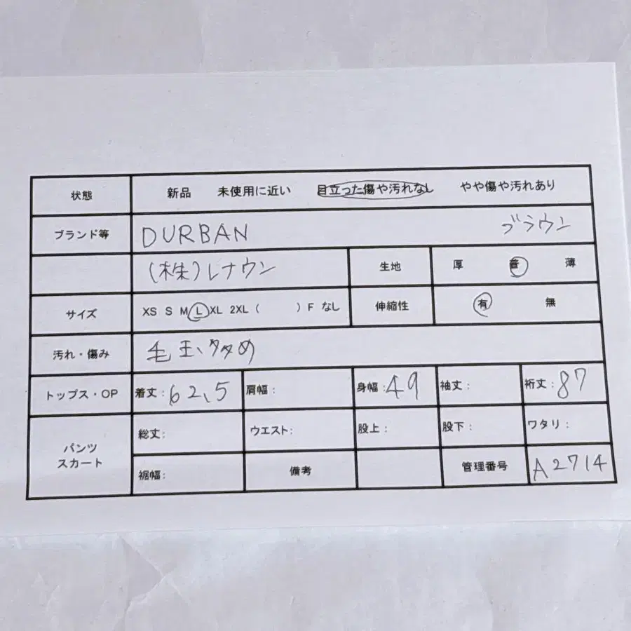 2번째 상품 이미지