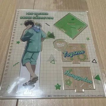 WINDBREAKER 윈브레 아크릴 스탠드 토가메 조 산리오