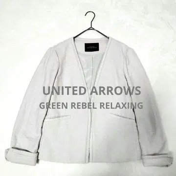 UNITED ARROWS 그린 라벨 릴랙싱 노카라 자켓