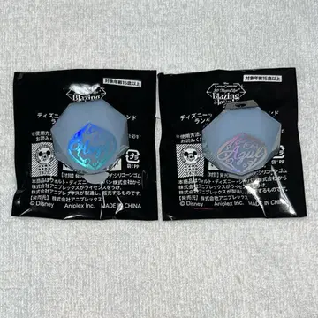 트위스테 린라이 아즐