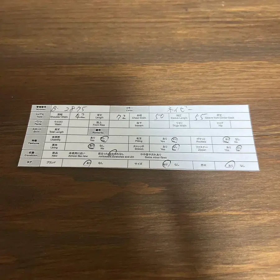 10번째 상품 이미지