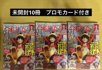 미개봉 새상품 원피스 매거진 ONE PIECE 카드 포함 10권 세트