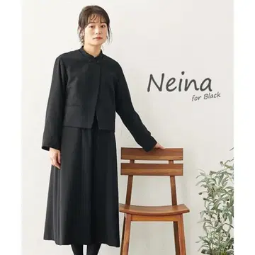 Neina 예복 상복 S 사이즈