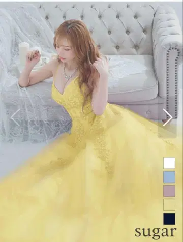 Sugar 롱 드레스