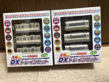 스루토 KANSAI DX 기차 2세트
