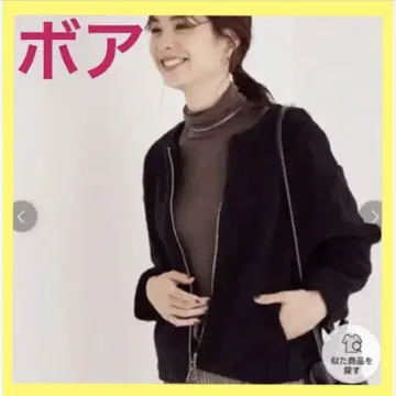 로페 보아 자켓