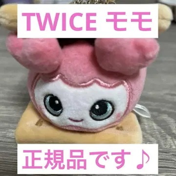 TWICE 모모 스모어풍 백참 트와이스 모모