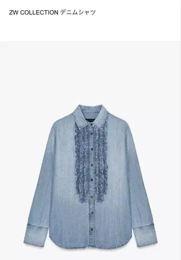 새상품 자라 ZW COLLECTION 데님 셔츠