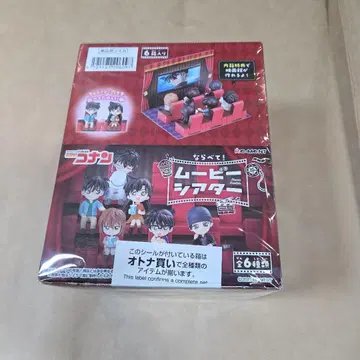 명탐정 코난 나란히! 무비극장 미개봉 BOX 리멘트