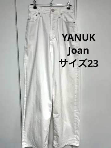 야누크 Joan 조운 화이트 23