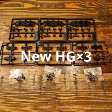 B 트레인 쇼티 New HG 프레임 바닥판 섀시 b 트레 추가 가능