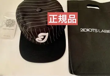 2idiots label pillbox cap stripe 6crayon