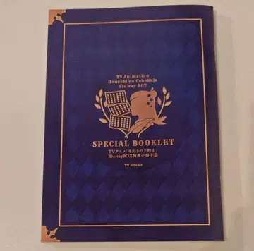 책벌레의 하극상 신전의 무녀 견습생 특전 소책자