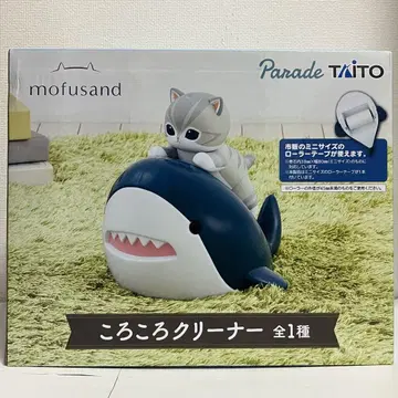 mofusand 코로코로 클리너