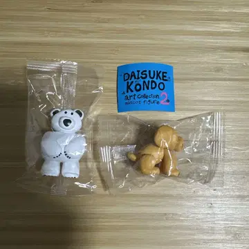 DAISUKE KONDO 아트 컬렉션 2 북극곰 개