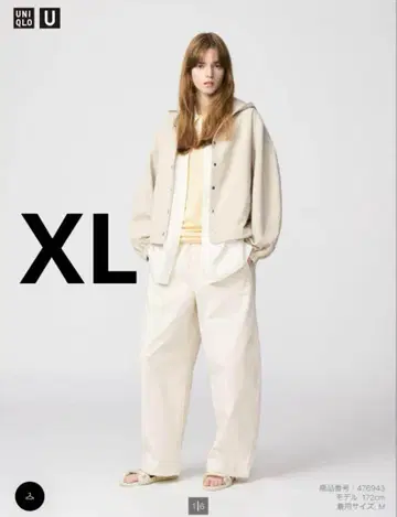 [ 완판템 ] 유니클로 U 이지 커브 팬츠 내추럴 XL