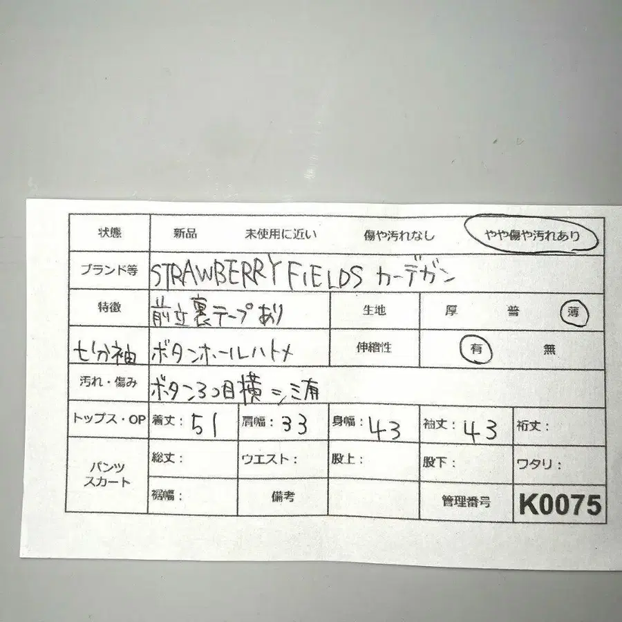 9번째 상품 이미지