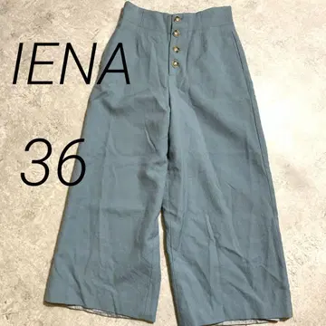 IENA 이에나 하이웨스트 와이드 팬츠 버튼 다운 36 S 울