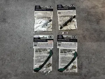 은퇴품 미니 사륜구동 카본 세트 2