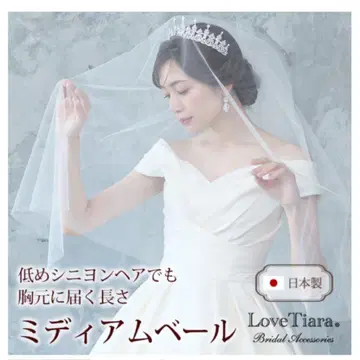 [ 착용 사진 있음 ] LoveTiara 미디엄 베일