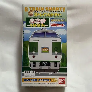 BANDAI 아사마 189계 4량 세트