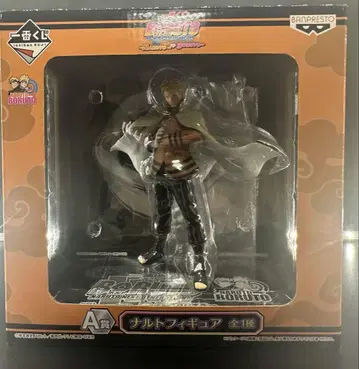 BORUTO 제일복권 A상 나루토