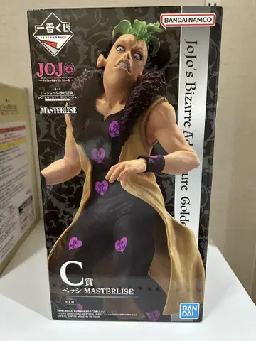 [ 1번 복권 ] 페시 C상 MASTERISE